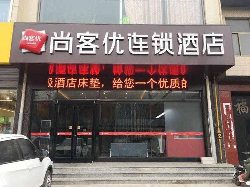Thank Inn Plus Hotel Hebei Shijiazhuang Wuji County Bus Station Eksteriør billede